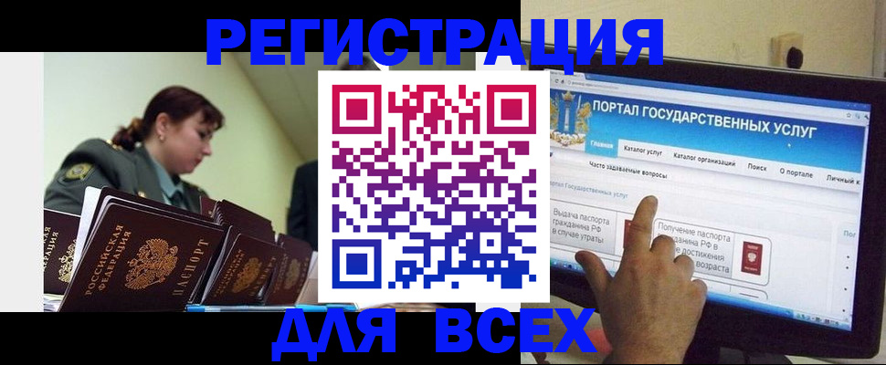 найти адрес прописки в Ясном